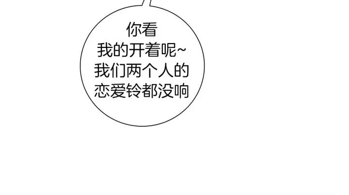 第63话 时机12