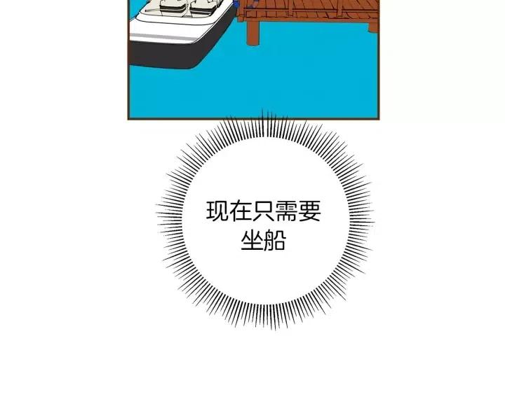 第103话 用爱心可以买的东西118