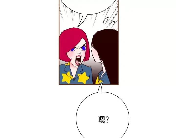 第90话 TO仓鼠90