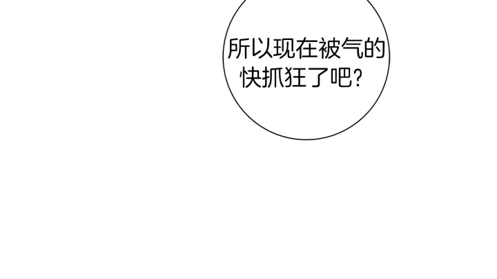 第133话 比赛112