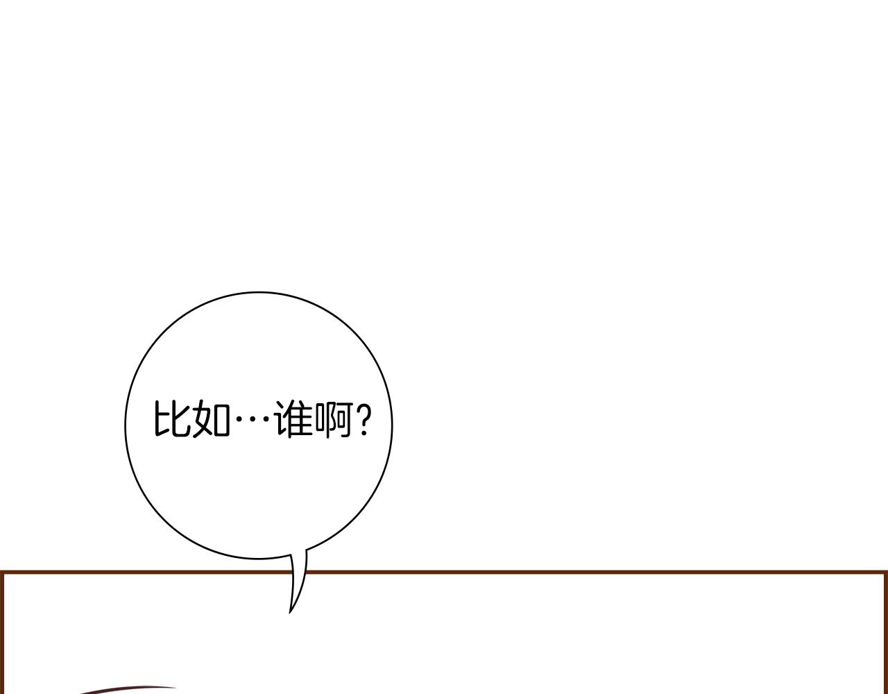 第201话 福利141