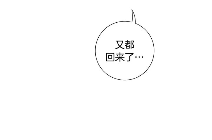 第161话 下单6