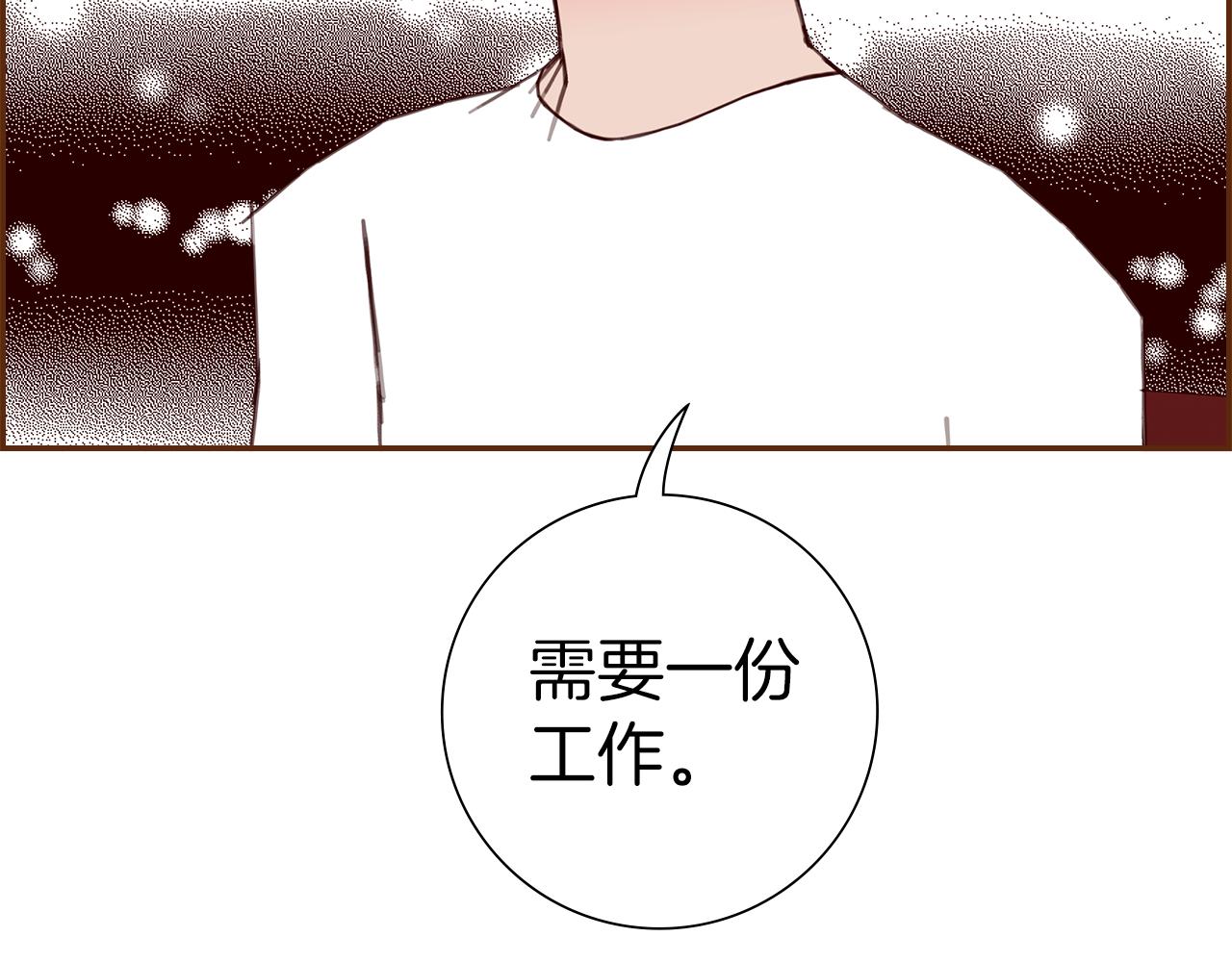 第189话 好好生活的方法163