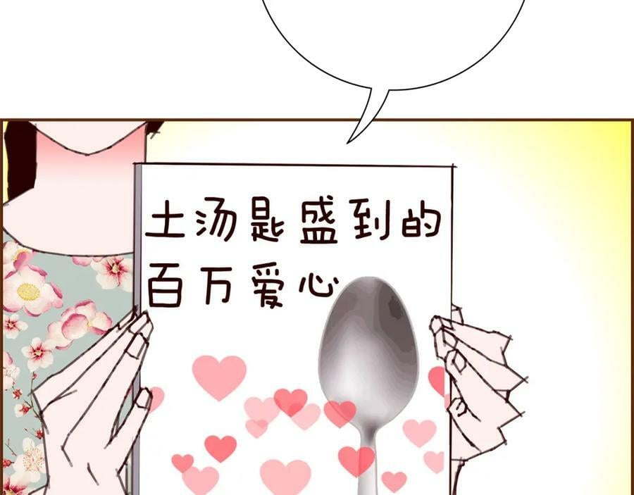 第210话 尾声1163