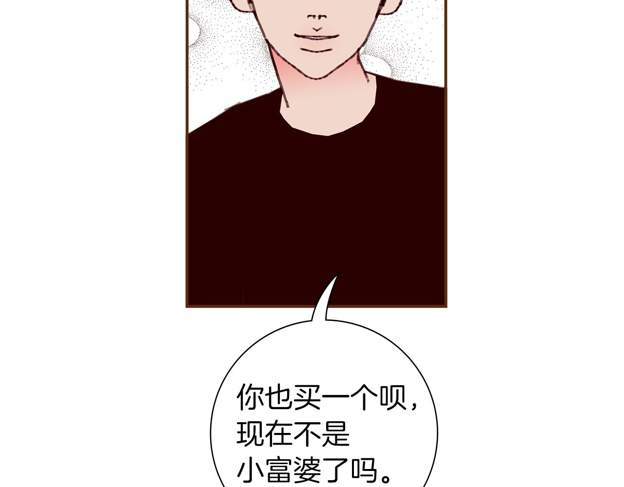 第198话 直播采访110