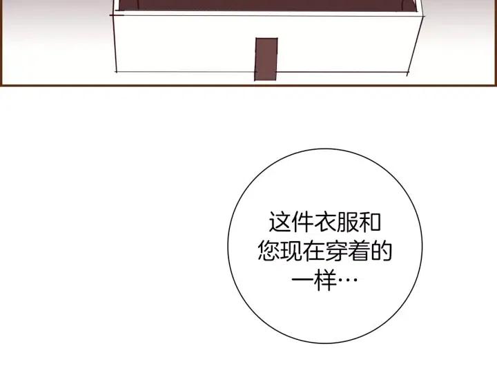 第107话 代驾62