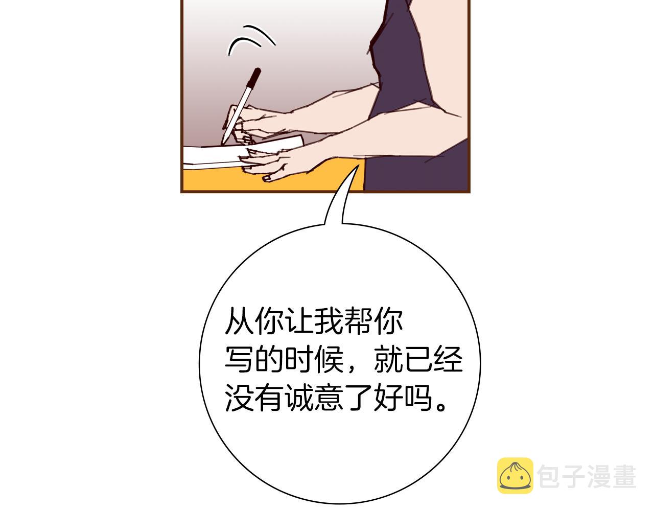 第190话累积经验132