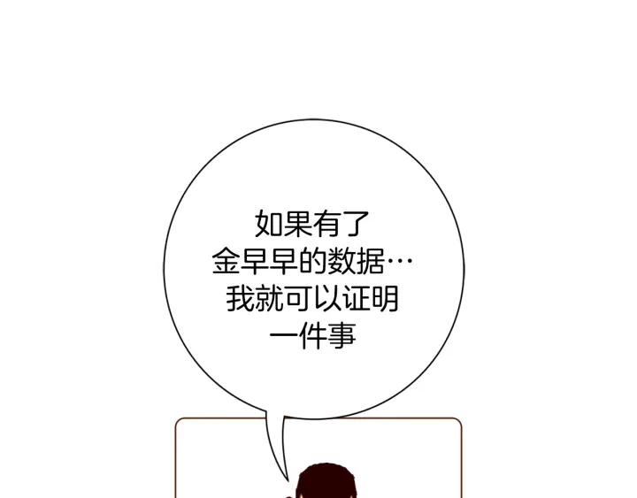 第128话 证明61