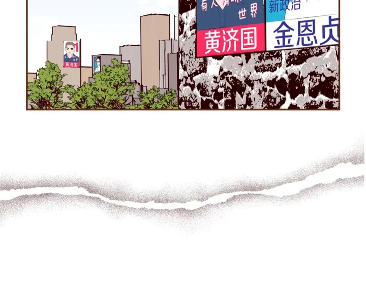 第173话 和善宇的距离181