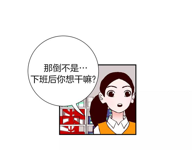 第1话 恋爱铃143