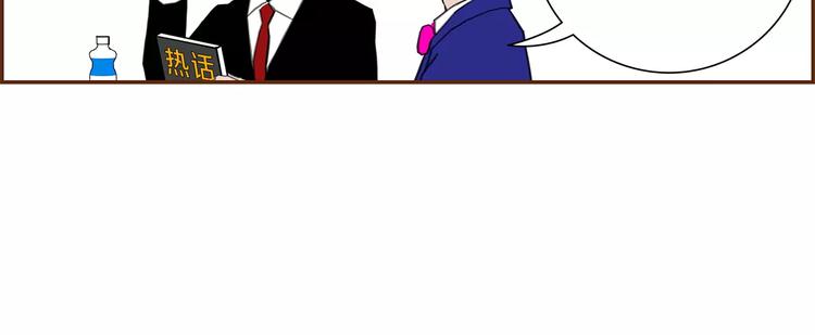 第5话 10m的力量铃200