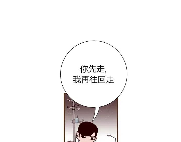 第10话 漫长的一天66