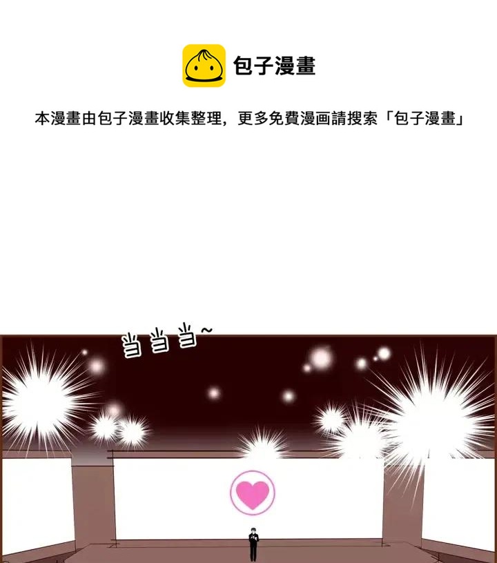 第47话 布莱恩41