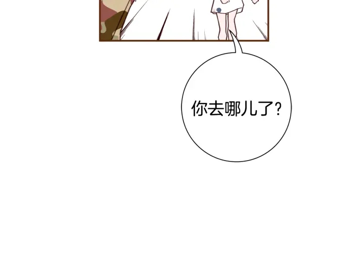 第143话 约定46