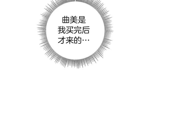 第104话 冲向冠军115
