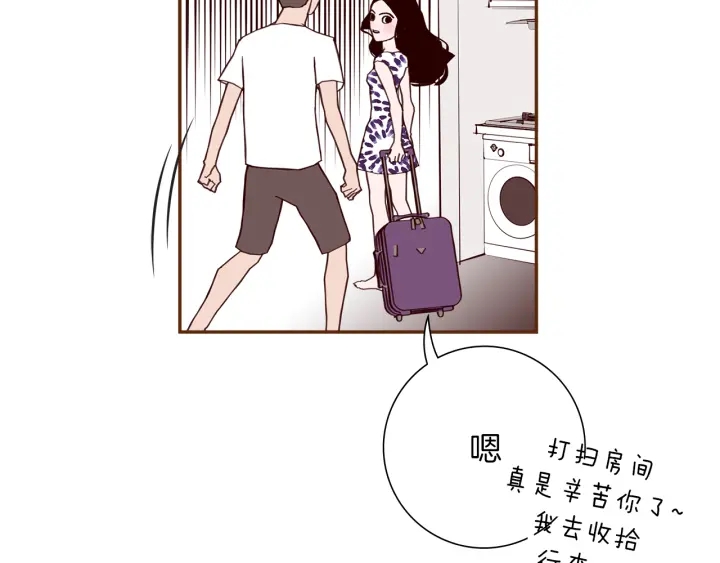 第161话 下单102