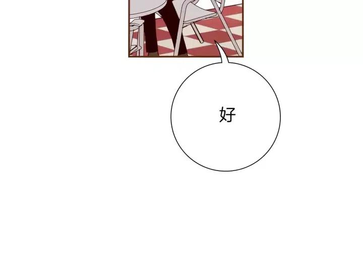 第55话 早早的名字100