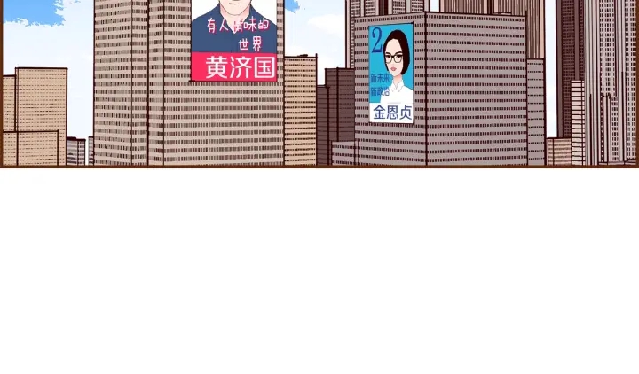 第165话 人情味4