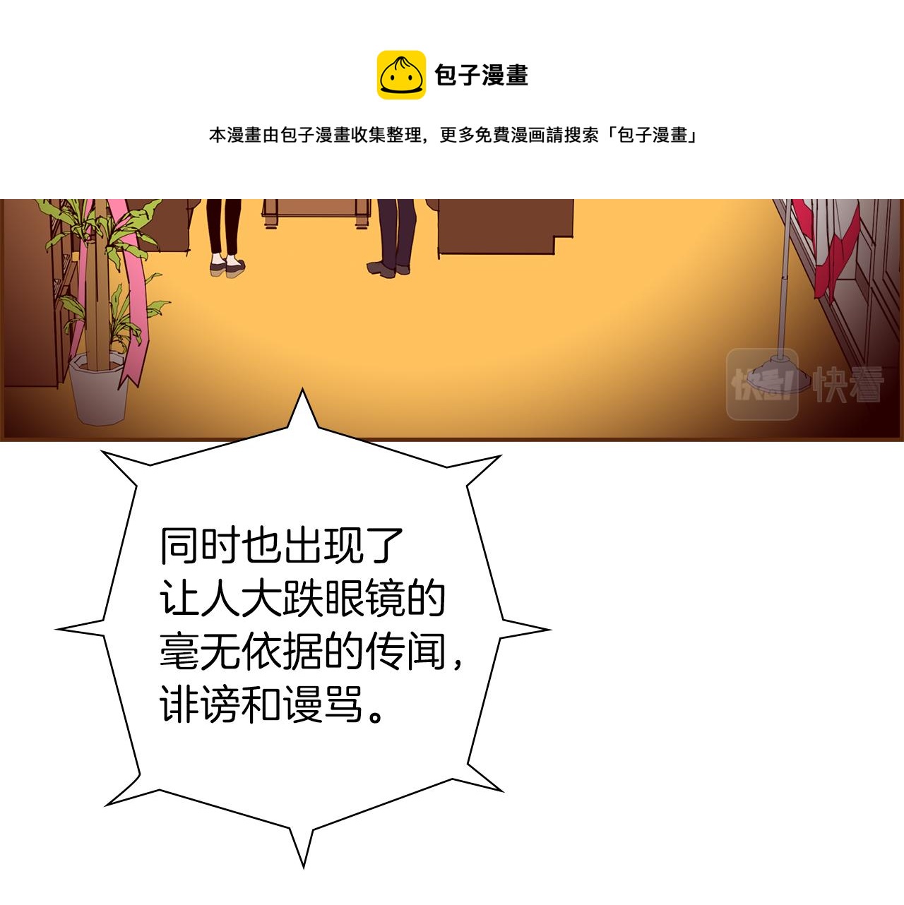 第182话 脚步64