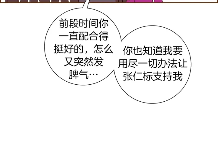 第149话 帮助110