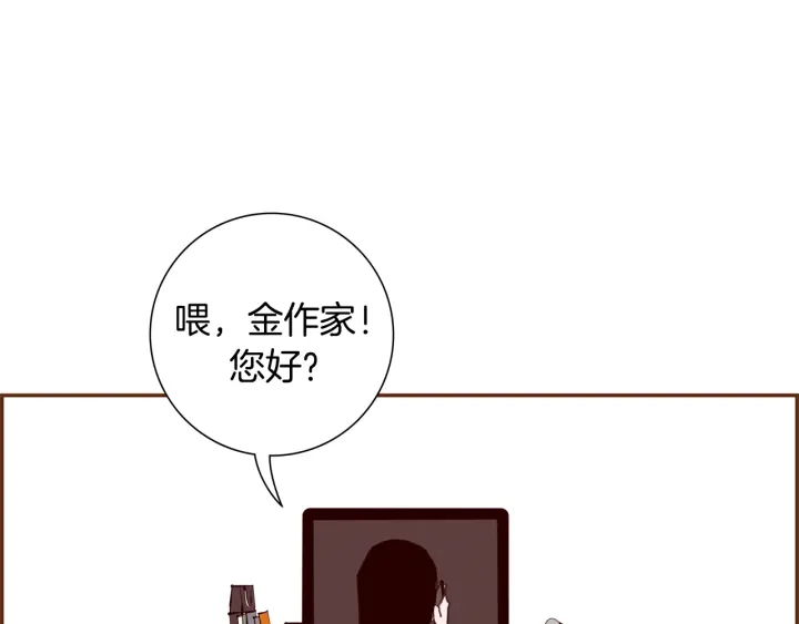 第146话 奖金3
