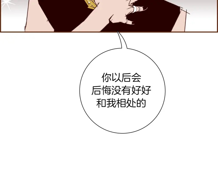 第162话 缪斯女神90