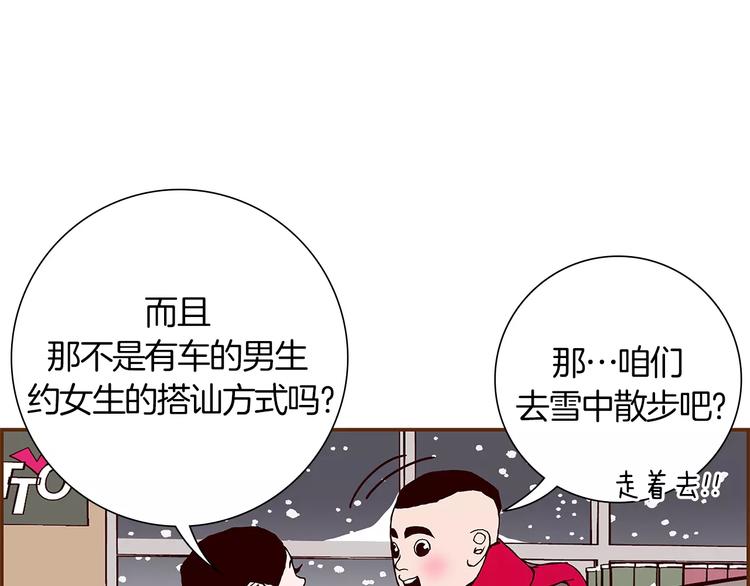 第1话 恋爱铃156