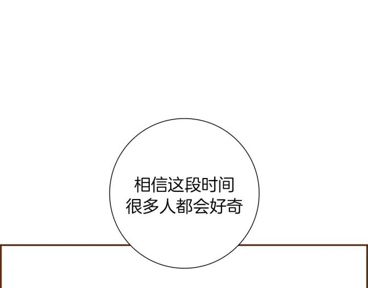 第48话 3000天的数据7