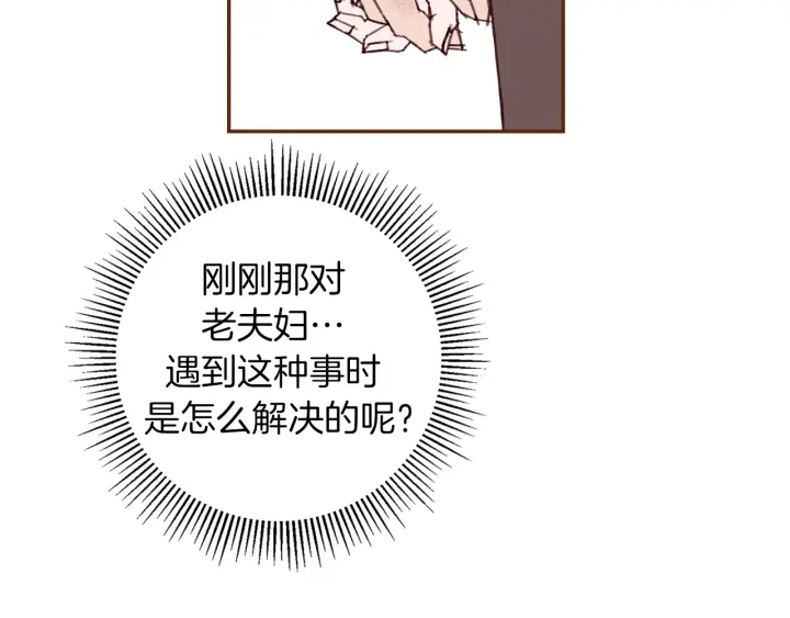 第131话 傻子116