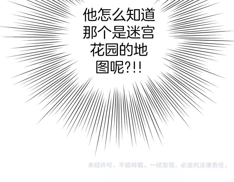 第112话 张高253