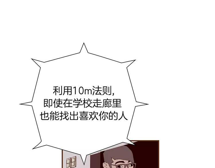 第5话 10m的力量铃233