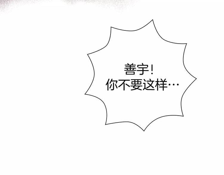第116话 岔路185