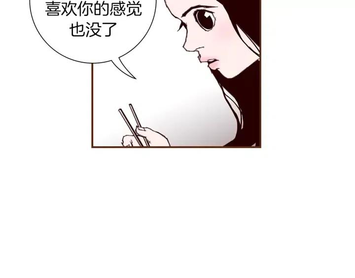 第24话 1cm的距离28