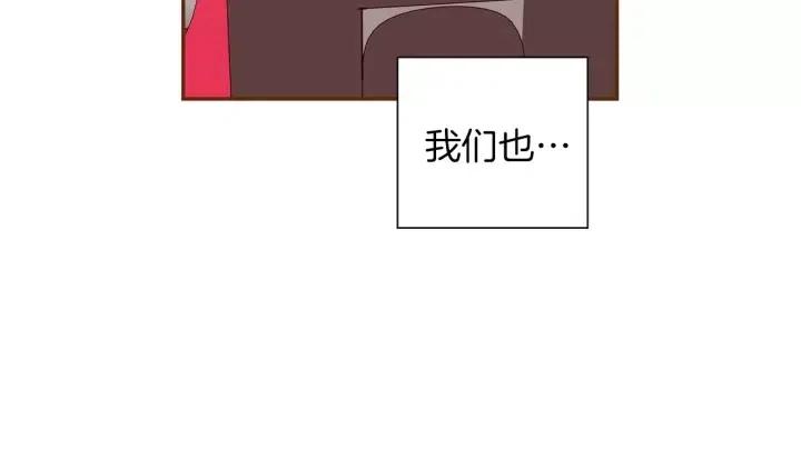 第42话 红毯66