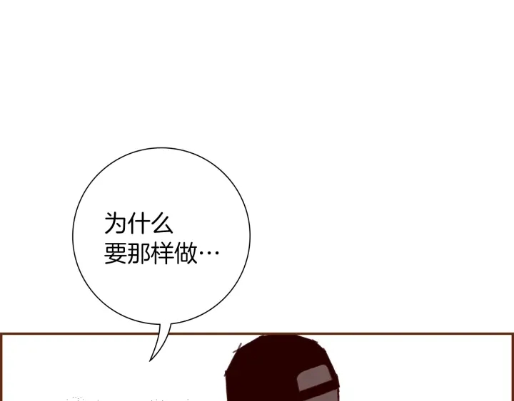 第一季完结篇 路线查询207
