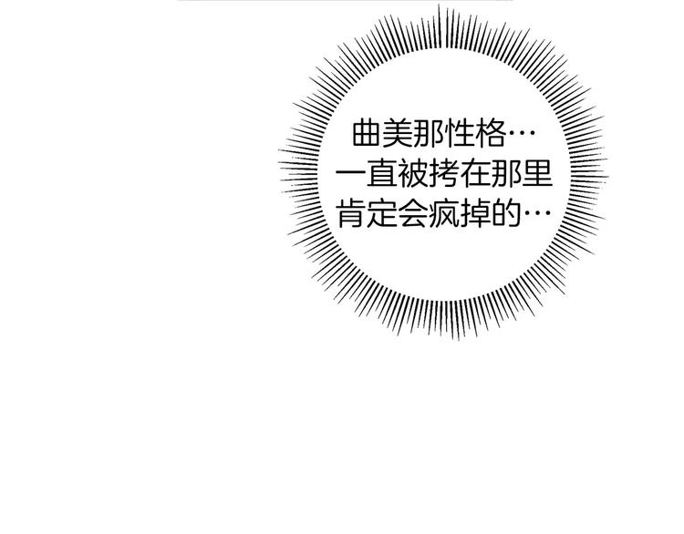 第112话 张高162