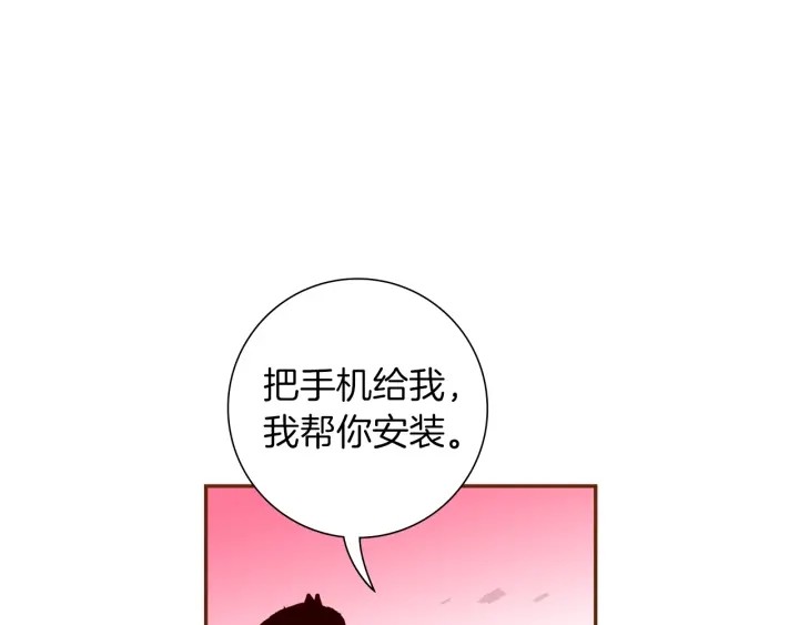 第167话 恋爱铃攻略2.016