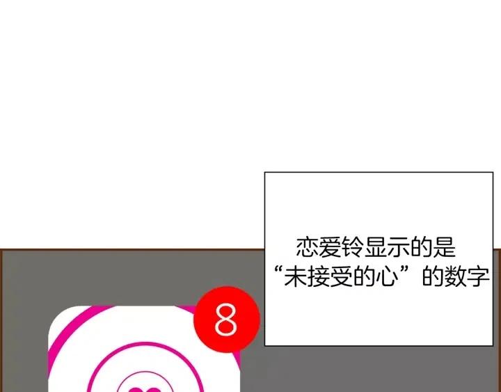 第30话 调查结果100
