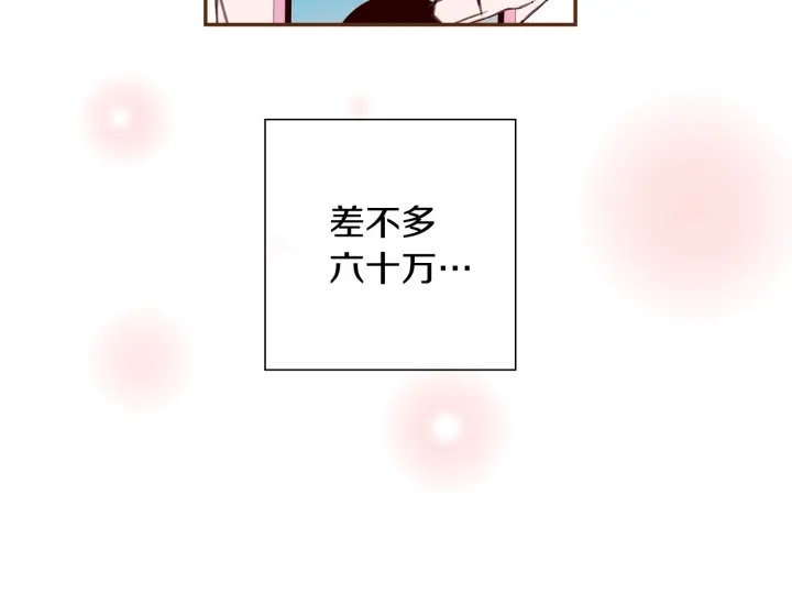 第163话 列表里的女人164