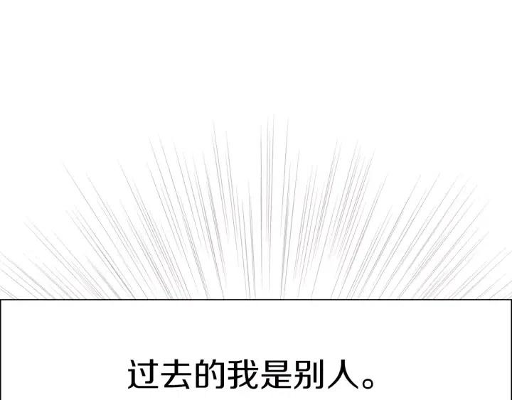 第20话 回忆243