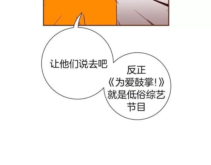 第94话 badge club138