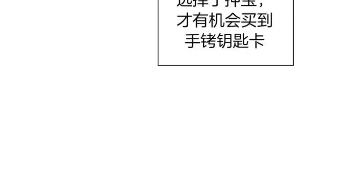 第103话 用爱心可以买的东西150