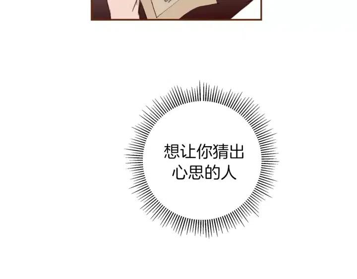 第60话 ？？161