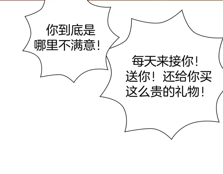 第133话 比赛93