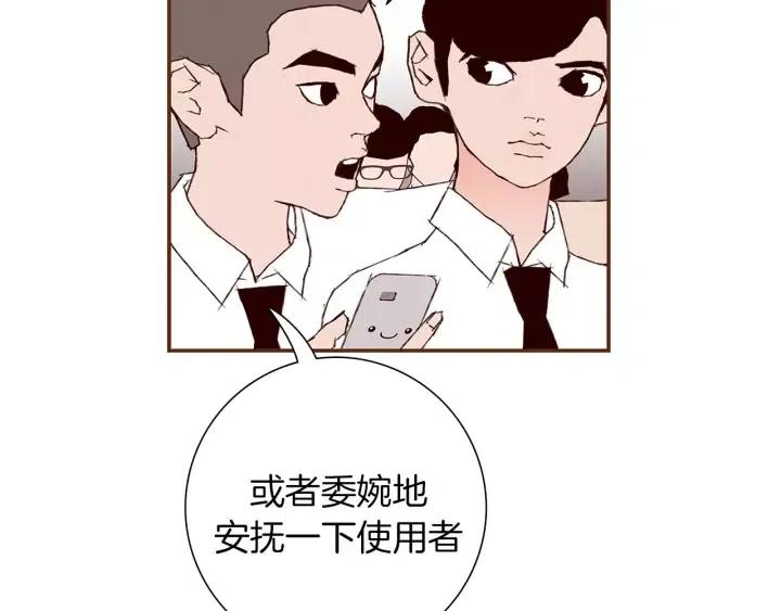 第15话 官方声明235