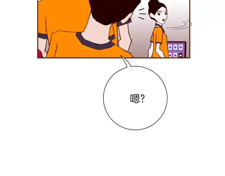 第93话 意想不到的卡片7