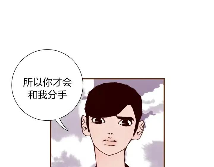 第38话 无法传达的心142