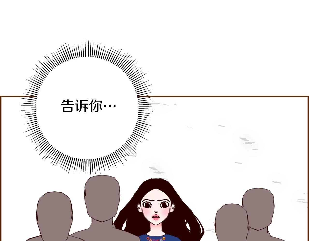 第206话 爱心168