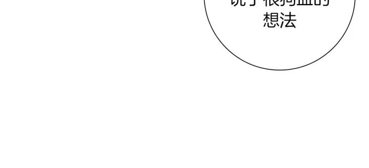 第74话 VIP71