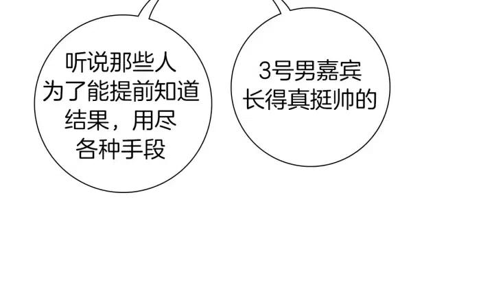 第107话 代驾113